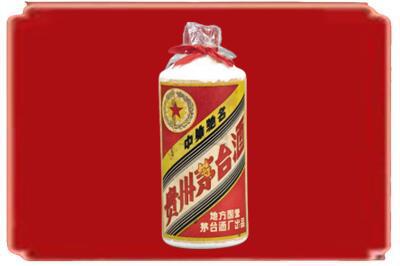 延安市洛川烟酒回收地方国营茅台酒.jpg